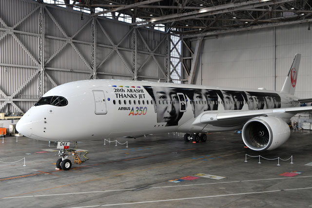 JAL、嵐の5人描いたA350公開 初便は26日札幌行き、6代目嵐JET