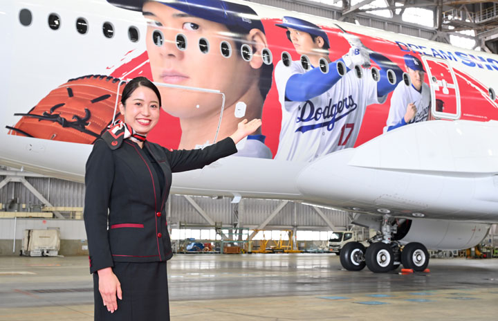 JAL、大谷選手描いたA350「DREAM SHO JET」披露 9/29から国内線