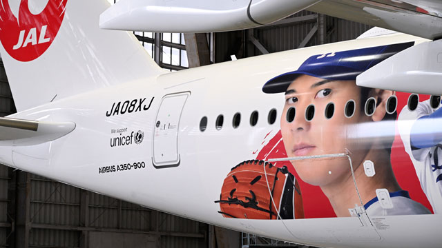 JAL、大谷選手描いたA350「DREAM SHO JET」披露 9/29から国内線