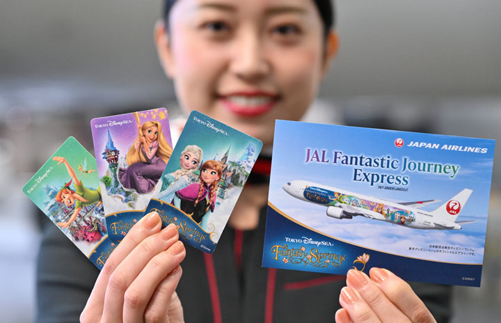 241021_0807_767_jal_disney-720
