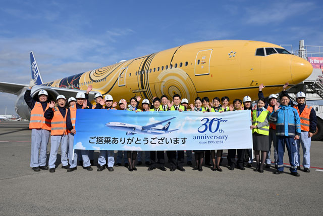 ANA、777が就航30周年 羽田で記念イベント