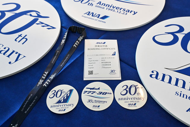 ANA、777が就航30周年 羽田で記念イベント