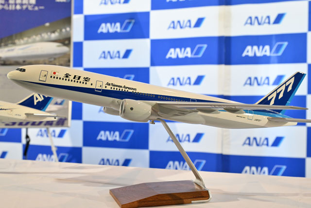 ANA、777が就航30周年 羽田で記念イベント