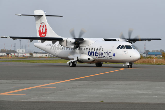 HACのATR、ワンワールド塗装3号機が丘珠到着 9日就航