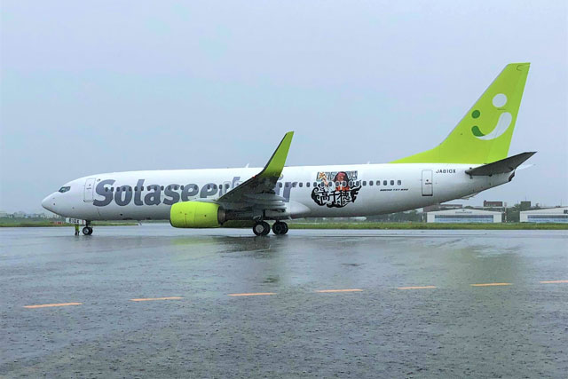 ソラシド、神都高千穂タヂカラオ号就航 高千穂町をPR