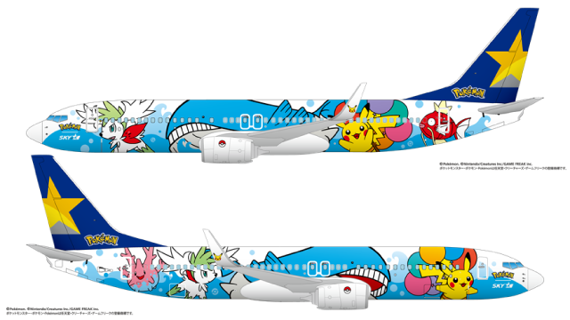 スカイマーク、5月からピカチュウ塗装2号機 「ホエルオー」で海イメージ