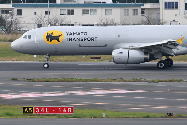 JALとヤマトのクロネコ貨物機、成田到着 A321P2Fをスプリング運航、長