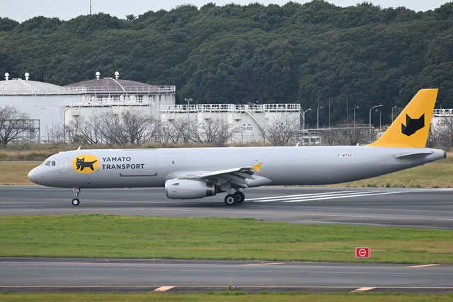 ヤマトのA321P2F貨物機、北九州も訓練開始 関空経由の三角運航