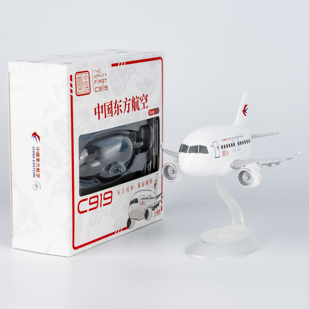 NG Models Q0001 Comac C919 COMAC China Eastern 