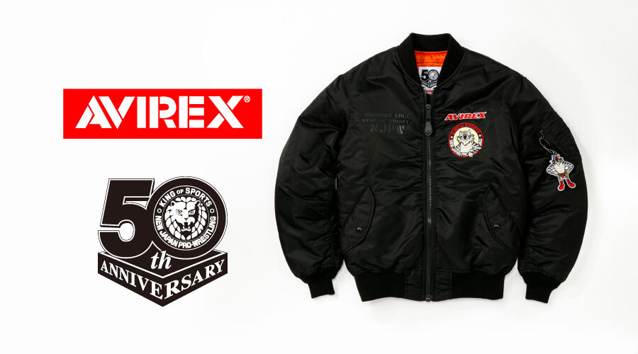 AVIREX × 新日本プロレス50周年記念コラボアイテム第2弾が発売