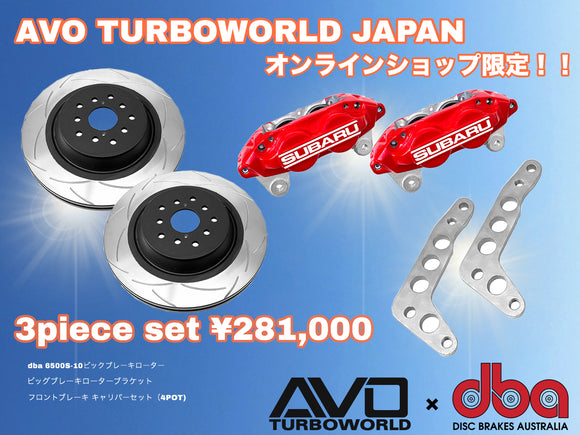 ブローオフバルブ （ブラックシリーズ V4） – AVO TURBOWORLD JAPAN