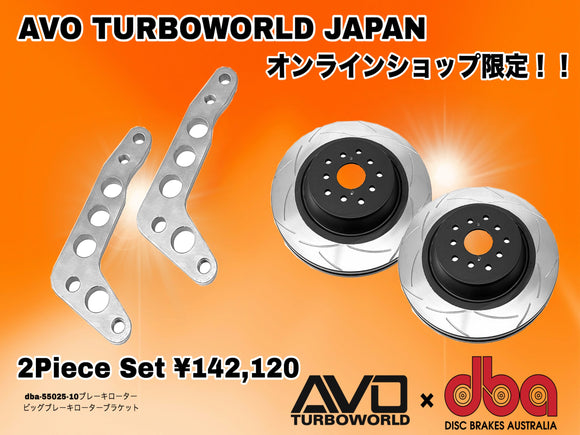 ブローオフバルブ （ブラックシリーズ V4） – AVO TURBOWORLD JAPAN