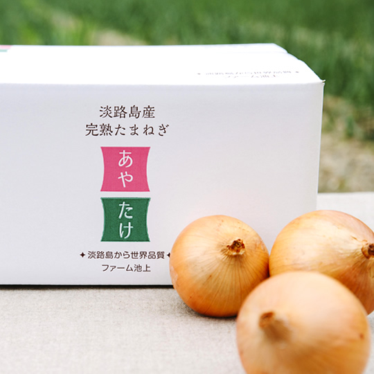 減農薬栽培 淡路島産たまねぎの通販ショップ｜淡路島 池上農場