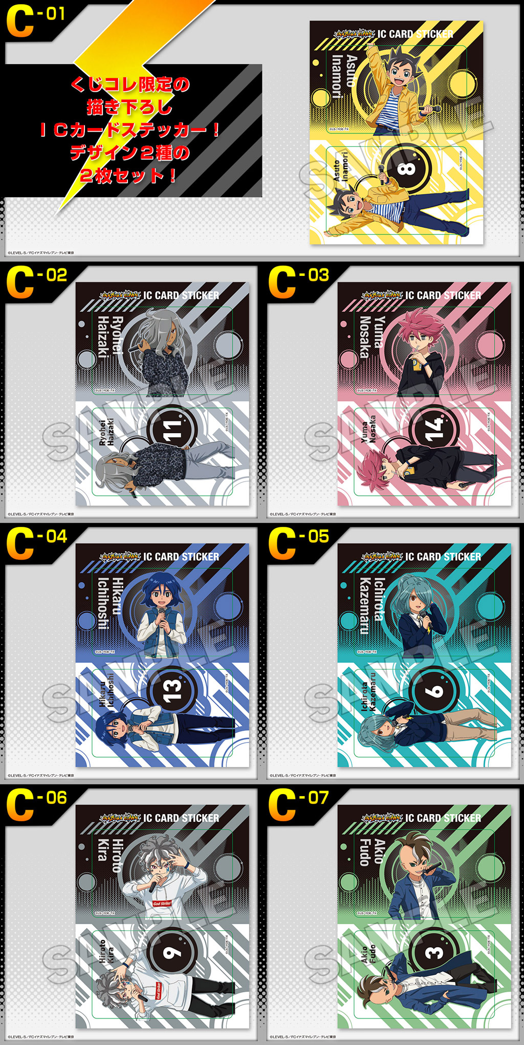 プレスリリース - アクセルマーク株式会社