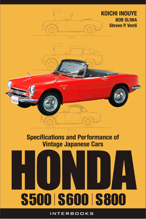 日本の自動車の魅了を記録した 「世界の名車」シリーズが英語版電子