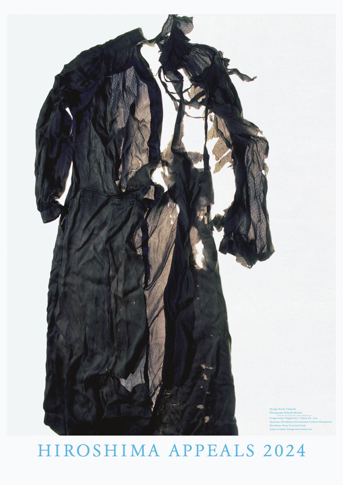 反核FAXポスターアピール 反核 反核FAXポスターアピール 平和 26の祈り