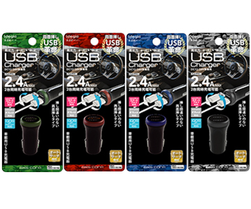 2.4A両面挿しUSB充電器(ミリタリーカラー）(X-236/237/238/260) | 株式