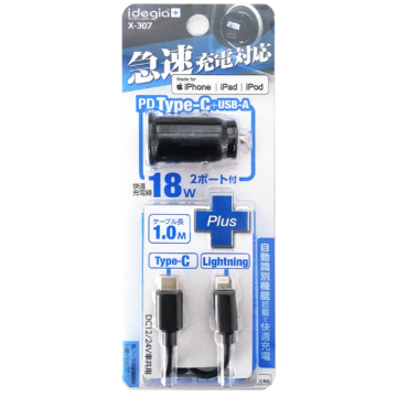 コンパクトDC充電器PD+A＆ケーブルC/L （X-307） | 株式会社アークス