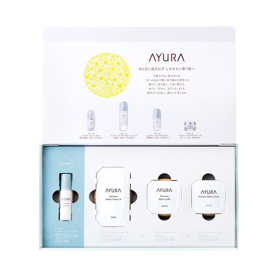 限定品 | 商品一覧 | アユーラ公式サイト