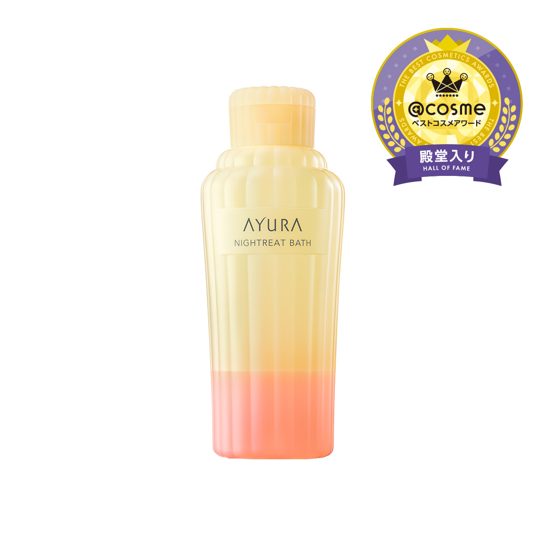ボディケア | 商品一覧 | アユーラ公式サイト