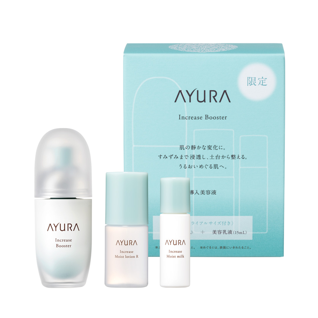 カート | アユーラ公式サイト