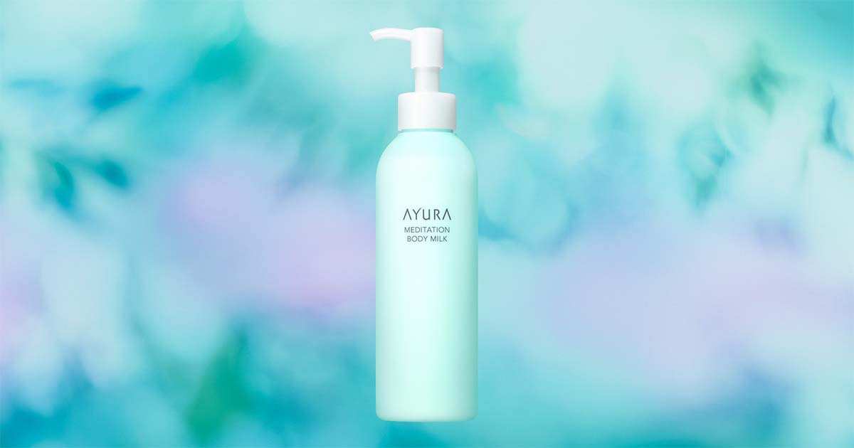 ディシラ ディシラ バイタライジング ボディーミルク バイタライジング