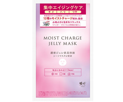 冷凍・冷蔵・常温の“3WAY”で使えるシートマスク。毎日の癒しと