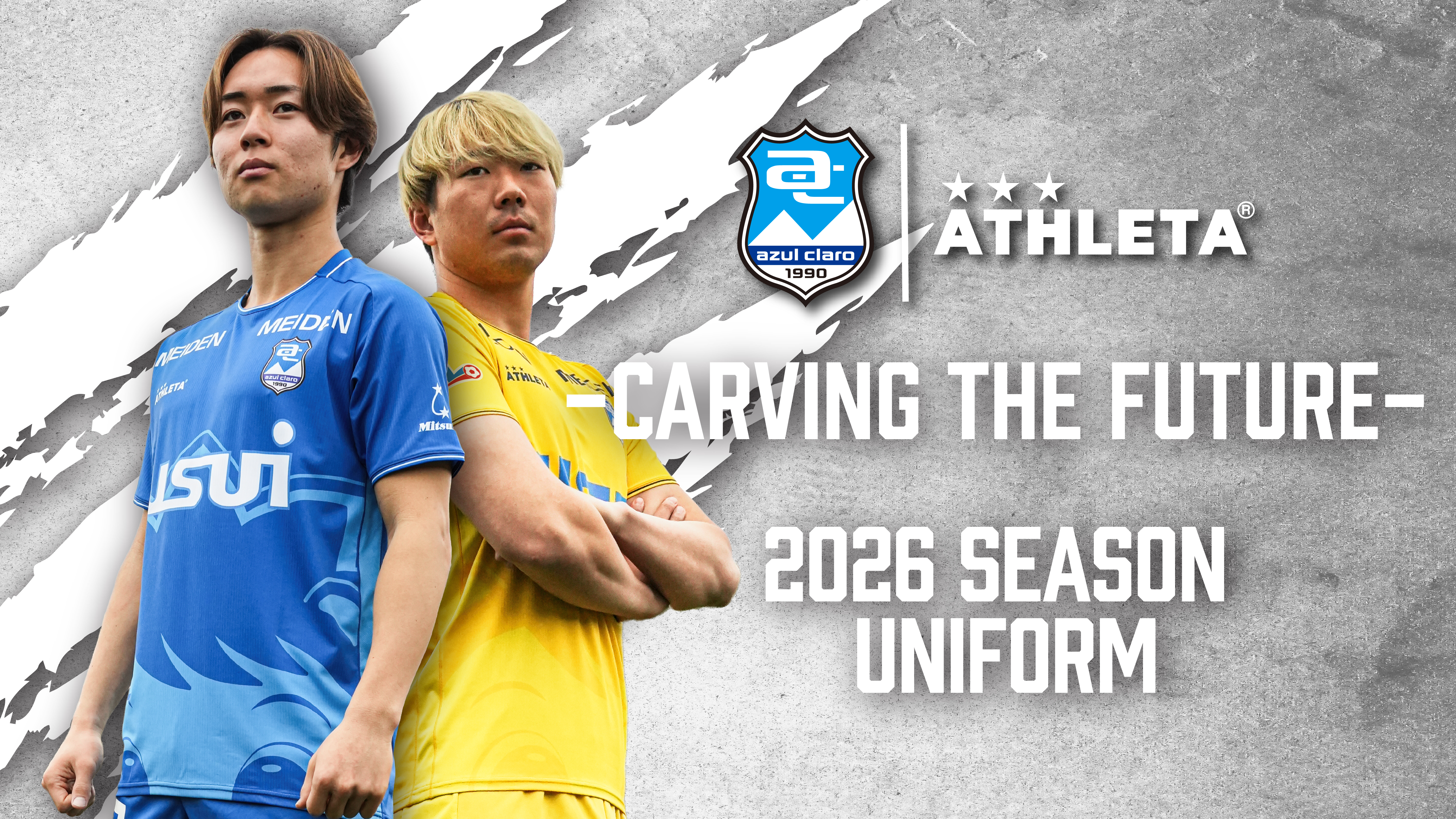 2026ユニフォームデザイン決定のお知らせ | アスルクラロ沼津