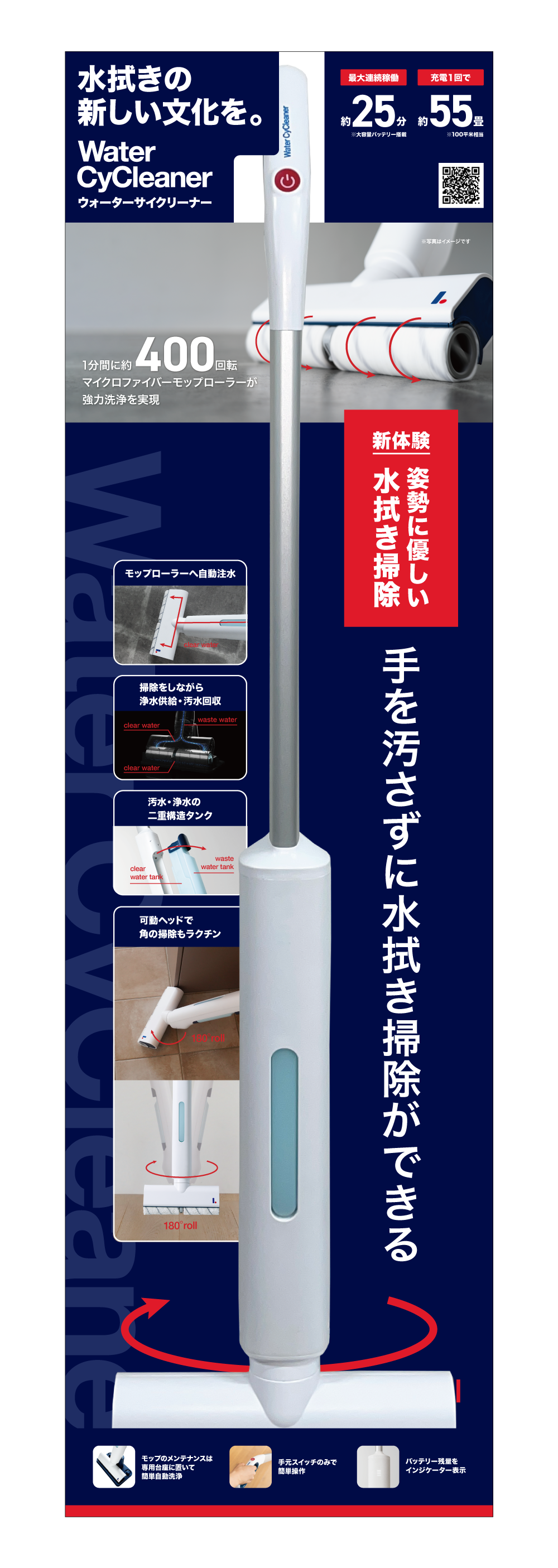 ウォーターサイ クリーナー - 株式会社アズマ株式会社アズマ