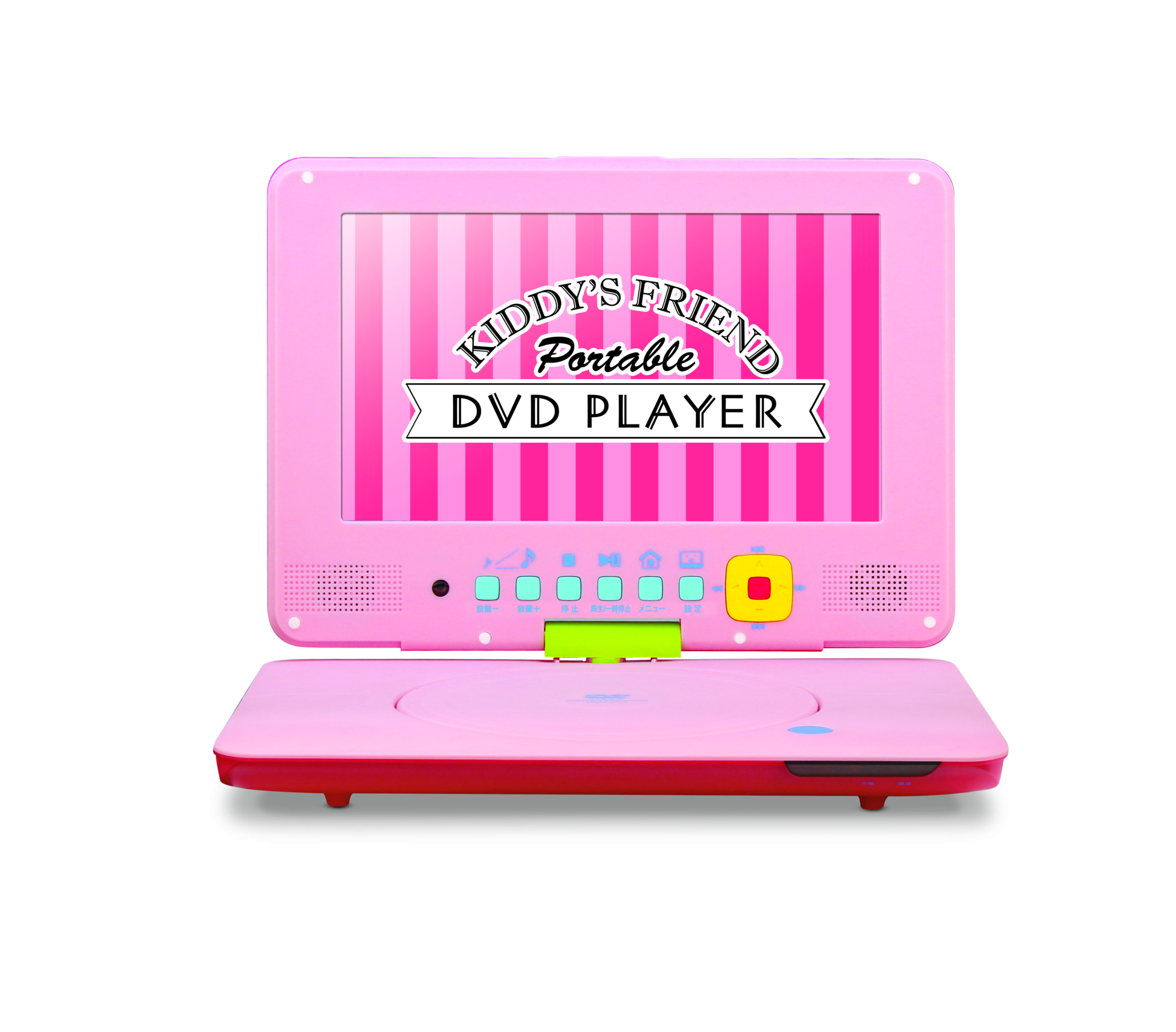 ブルーライトカット搭載9インチ ポータブルDVD - 株式会社アズマ株式