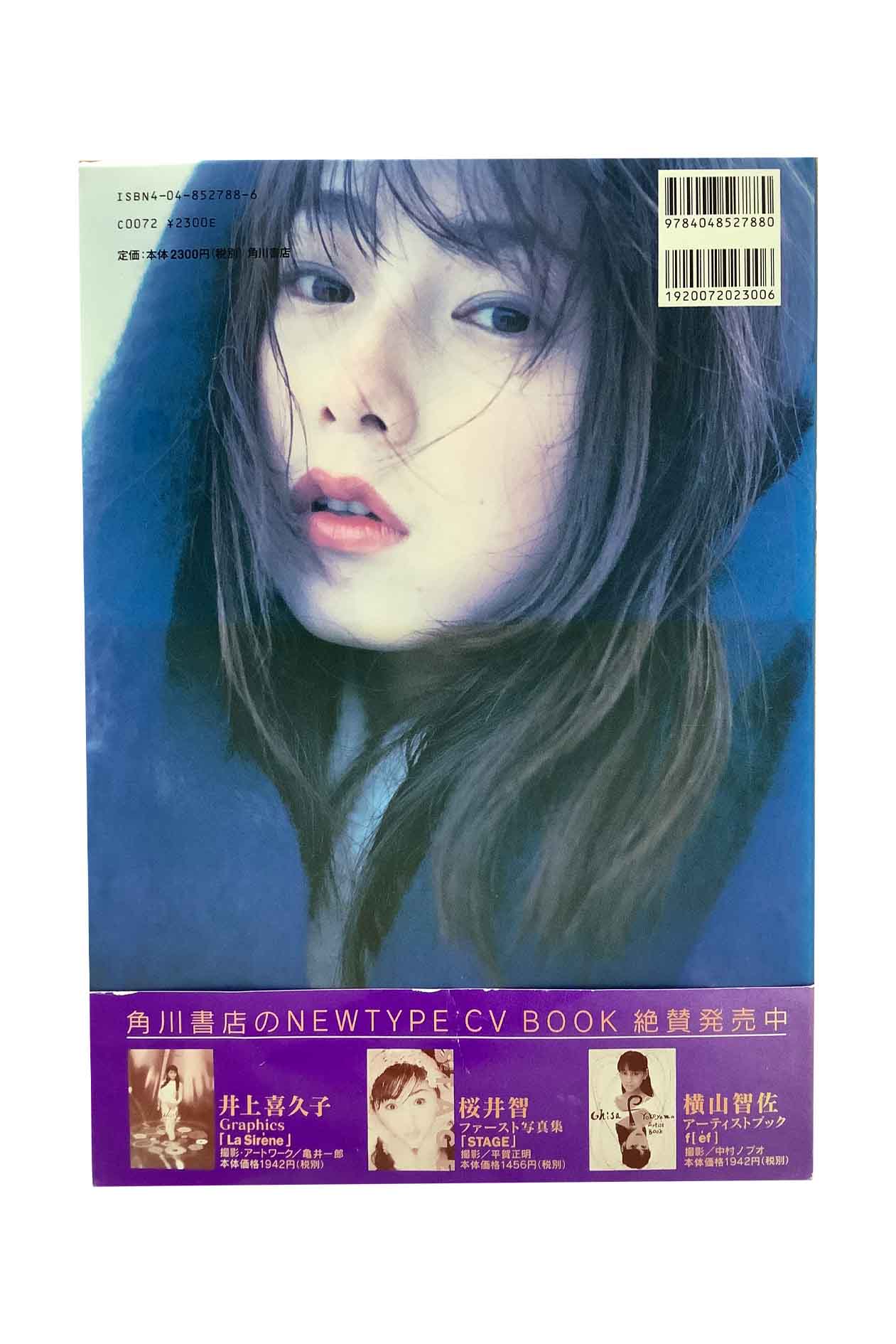 中古】宮村優子ファースト写真集 本格的宮村／宮村優子／角川書店