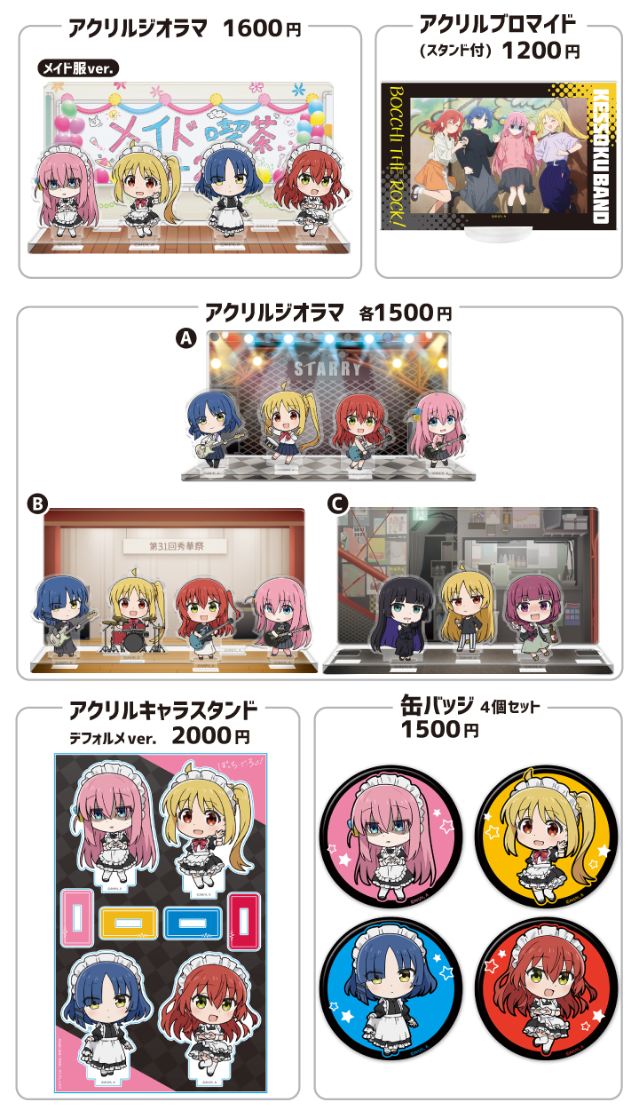 コミックマーケット107 出展情報｜きゃらON！