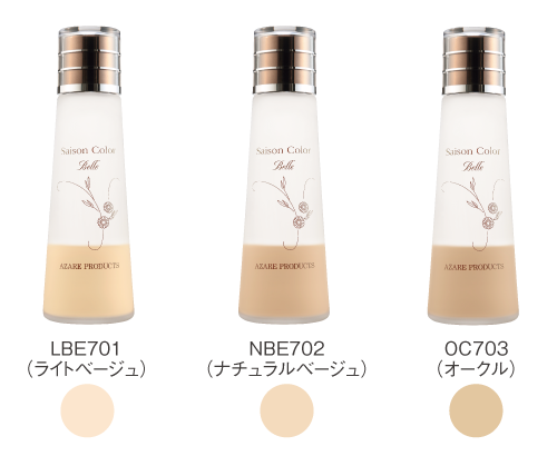 アザレ セゾンカラーベル｜アザレ化粧品【公式サイト】-AZARE PRODUCTS-