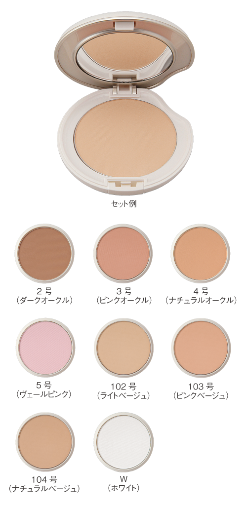 アザレ セゾンパクト21 アドバンス｜アザレ化粧品【公式サイト】-AZARE