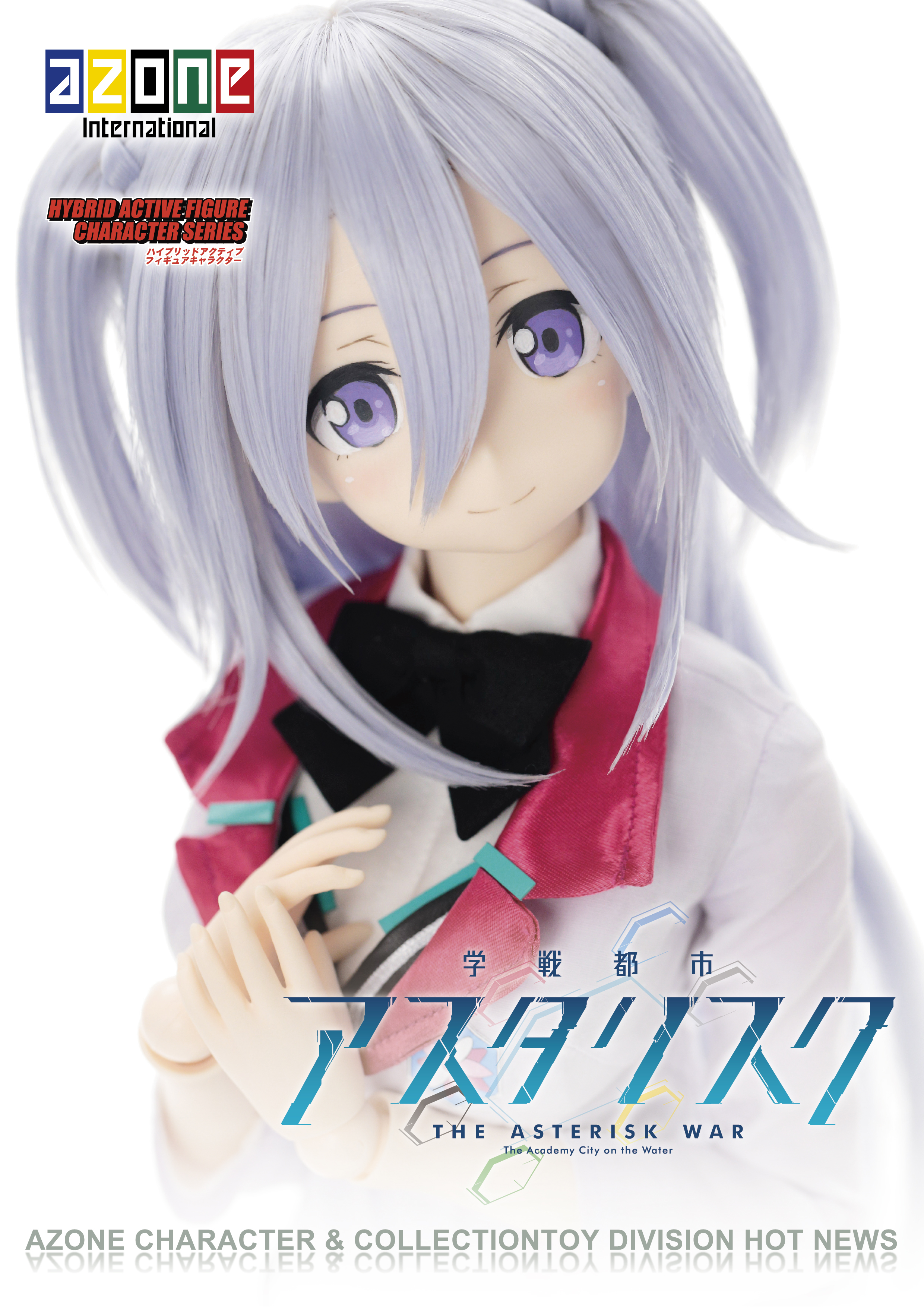 AZONE INTERNATIONAL::カタログ詳細ページ