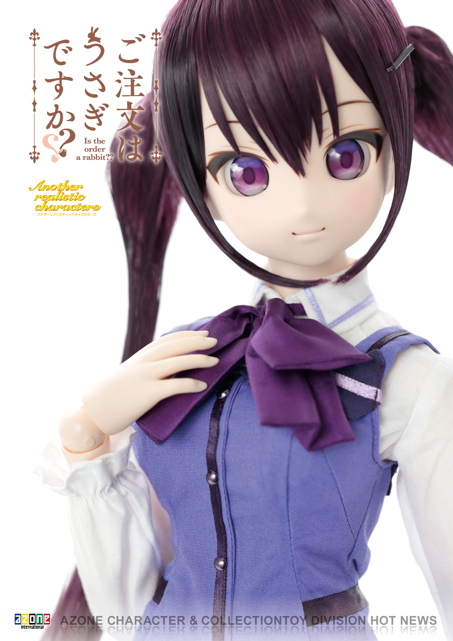 AZONE INTERNATIONAL::カタログ詳細ページ