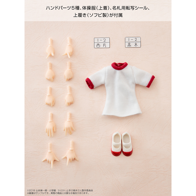 AZONE INTERNATIONAL::キャラクタードール::商品詳細