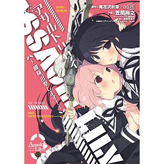 アゾネット | 商品一覧 | 書籍