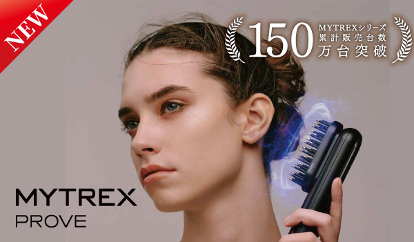 実感できるリフトケア体験を。マイトレックス プルーヴ［美顔器