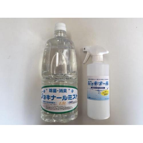 ジョキナール（高濃度弱酸性次亜塩素酸水）