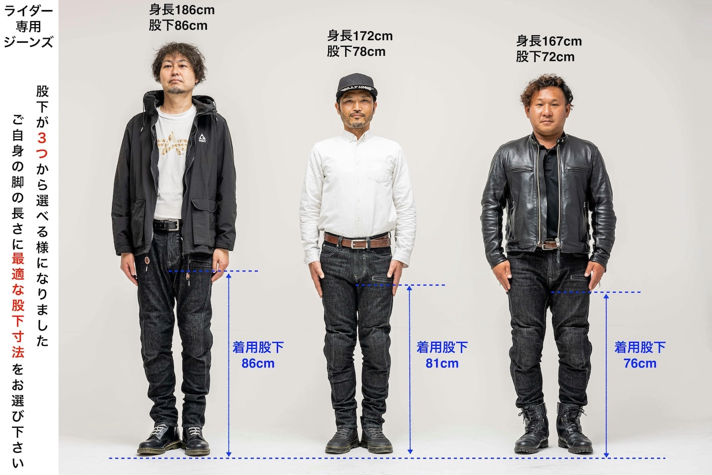 ライダー専用 ブラックジーンズ 日本製 | BLUE MONSTER CLOTHING