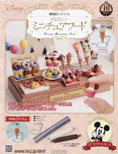 樹脂粘土でつくる ディズニーミニチュアフード アシェット