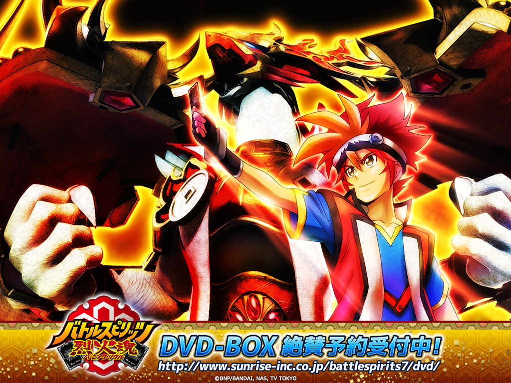 DVD-BOX化計画｜バトルスピリッツ烈火魂＜バーニングソウル＞ Official