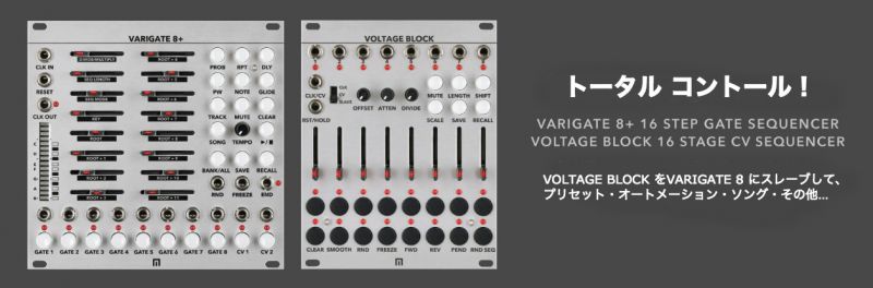 Malekko Eurorack Modular - Boutique Pedal NYC