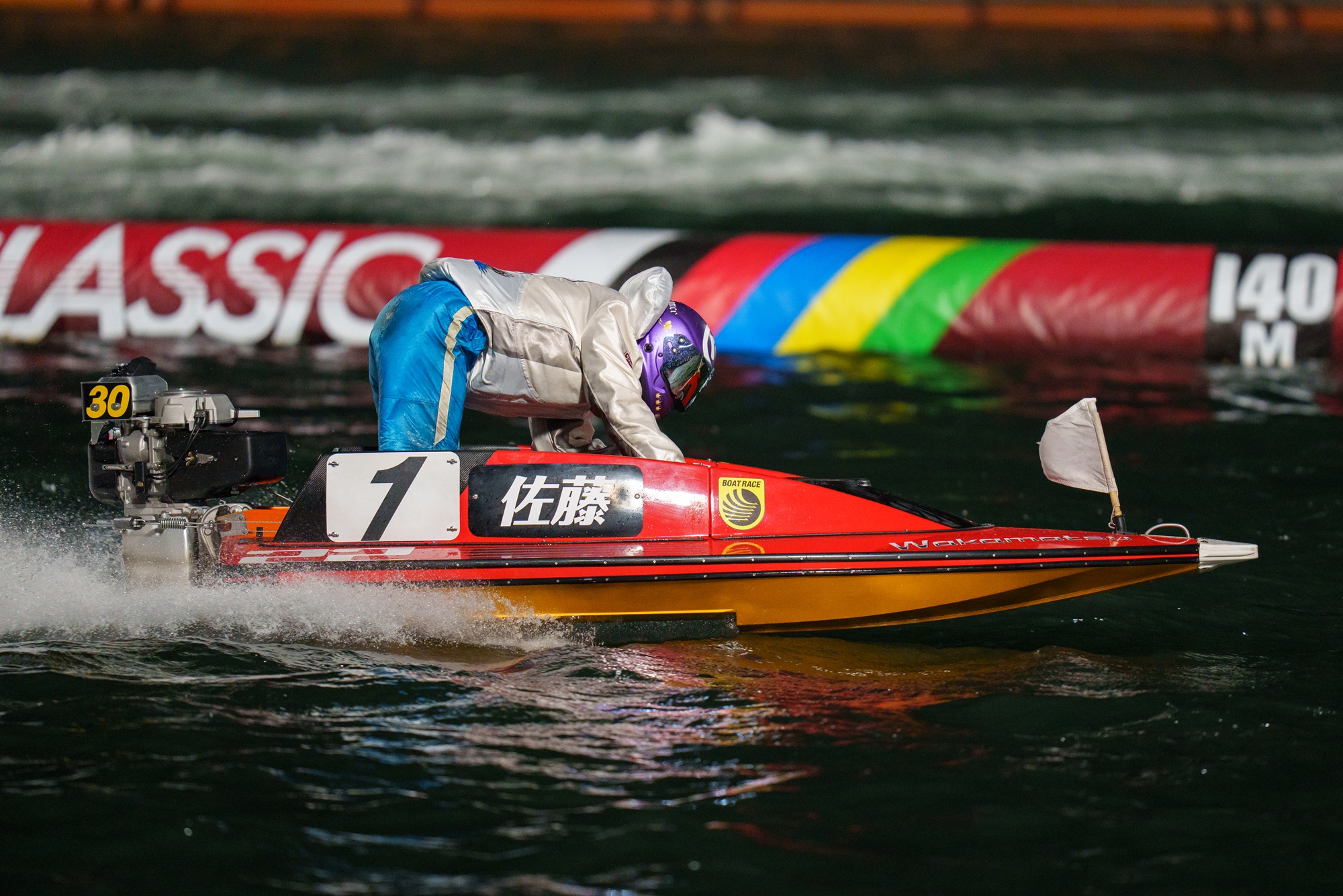 SG第60回ボートレースクラシック節間最新レポート【5日目】 - BOATBoy WEB