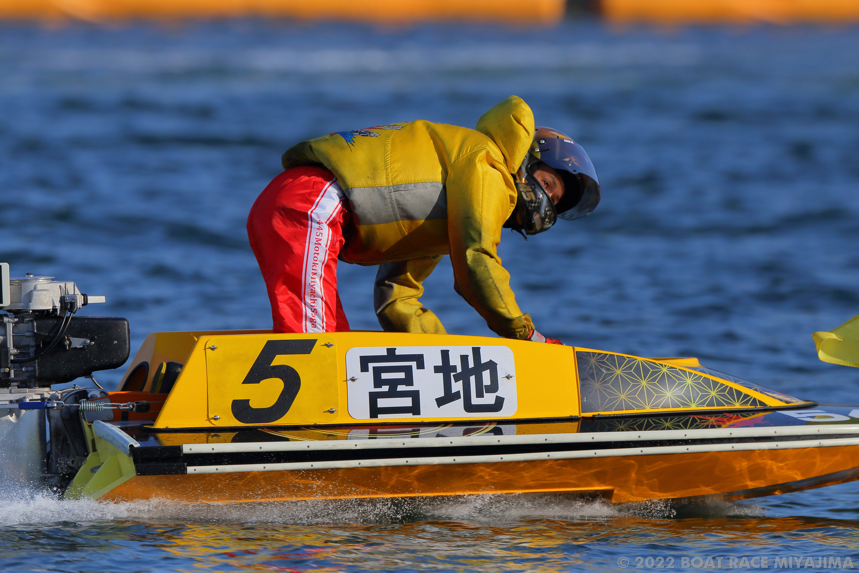 新着情報 | 新着情報・サービス案内 | ボートレース宮島