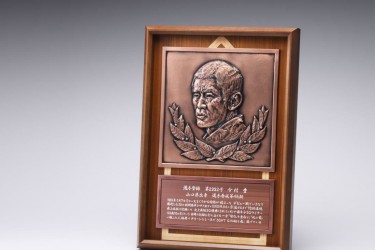 SG優勝7回、獲得賞金約30億円のレジェンドが第1号に認定 今村豊氏