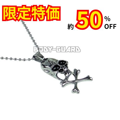 ドクロネックレス