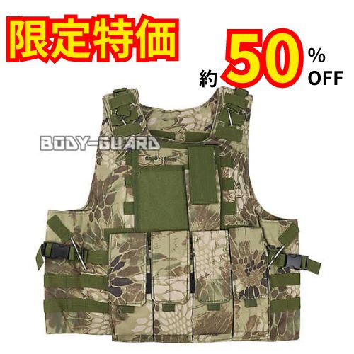 タクティカルベスト クリプテック迷彩(グリーン)