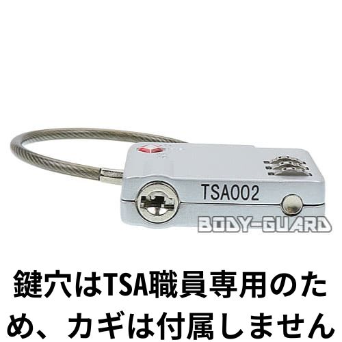 TSAロック ワイヤータイプ TSA-529 ブラック